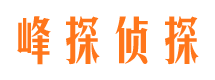 白山市侦探调查公司